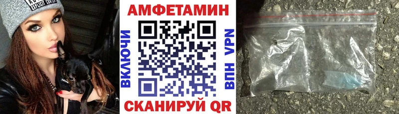 АМФ Premium  Чернушка 