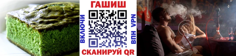 мега ссылка  где продают наркотики  Чернушка  Еда ТГК марихуана 
