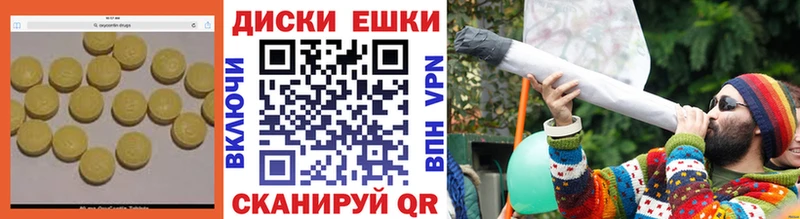 это Telegram  Чернушка  Ecstasy 250 мг  купить  цена  гидра ссылка 