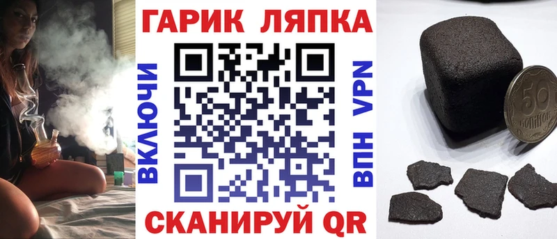 ГАШИШ хэш  hydra зеркало  Чернушка  что такое  