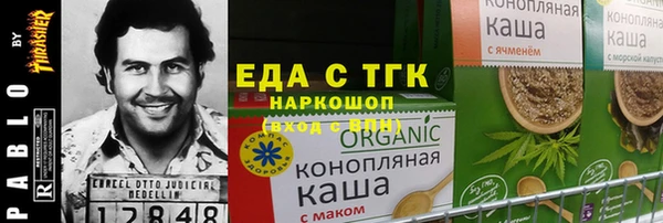дистиллят марихуана Гусиноозёрск