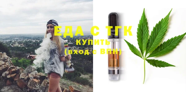 дистиллят марихуана Гусев