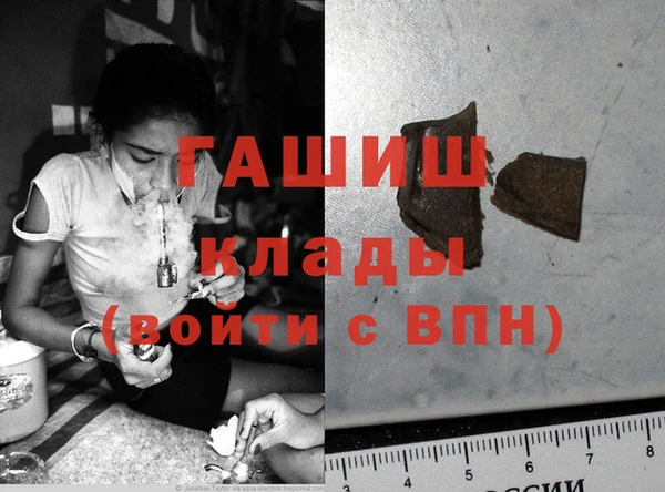 дистиллят марихуана Гусев
