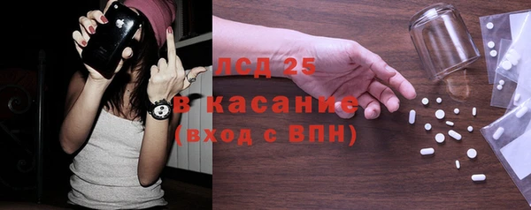 кокаин Гусь-Хрустальный
