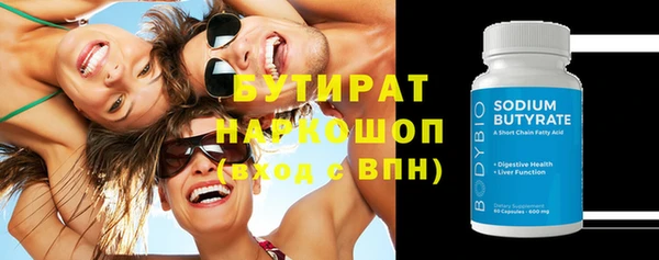 кокаин Гусь-Хрустальный