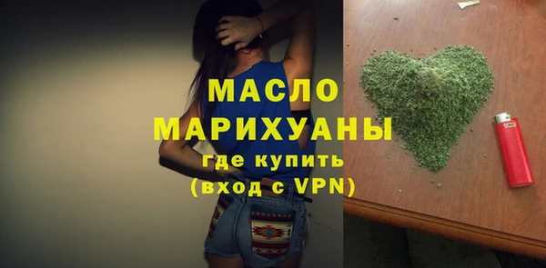 дистиллят марихуана Гусиноозёрск