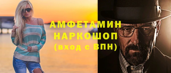 кокаин Гусь-Хрустальный