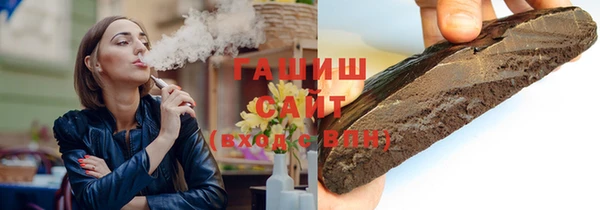 дистиллят марихуана Гусев