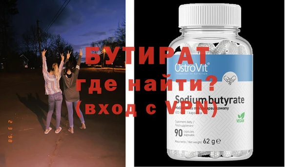 кокаин Гусь-Хрустальный