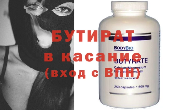 СК Горняк