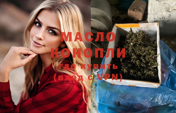 дистиллят марихуана Гусиноозёрск
