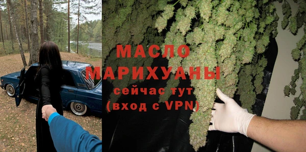 кокаин Гусь-Хрустальный