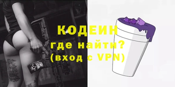 кокаин Гусь-Хрустальный