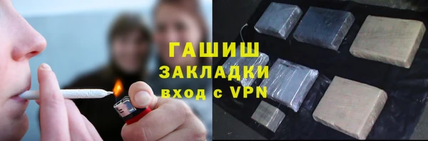 дистиллят марихуана Гусиноозёрск