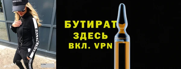 дистиллят марихуана Гусев