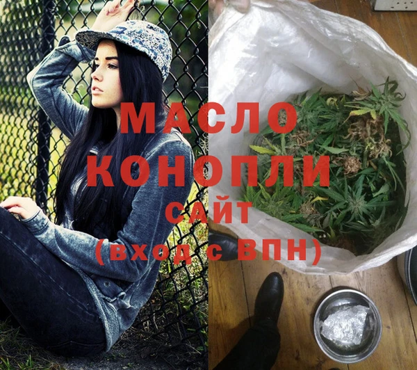 дистиллят марихуана Гусев