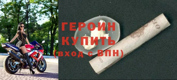 кокаин Гусь-Хрустальный