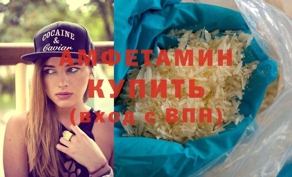 марки nbome Горнозаводск