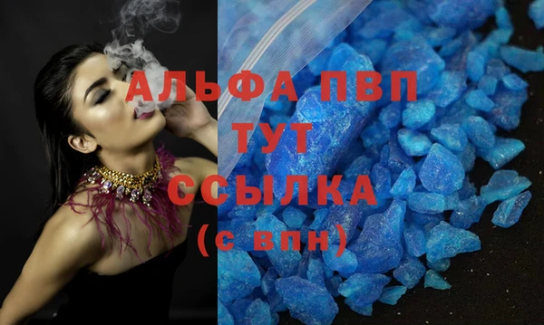 кокаин Гусь-Хрустальный