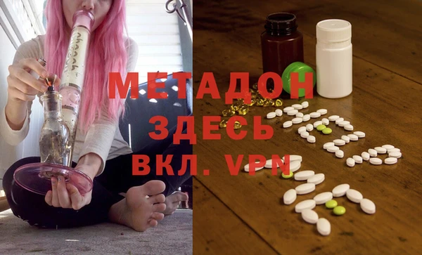 дистиллят марихуана Гусиноозёрск