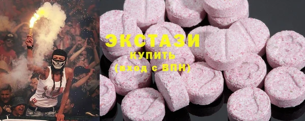кокаин Гусь-Хрустальный