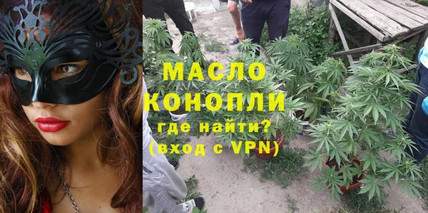 кокаин Гусь-Хрустальный