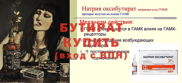 дистиллят марихуана Гусиноозёрск