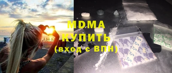 дистиллят марихуана Гусиноозёрск