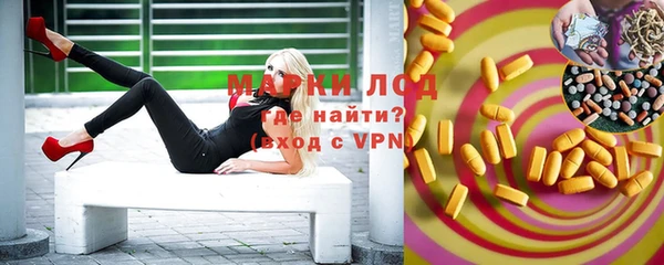 кокаин Гусь-Хрустальный