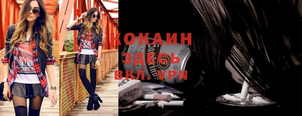 кокаин Гусь-Хрустальный