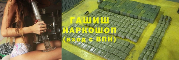 дистиллят марихуана Гусиноозёрск