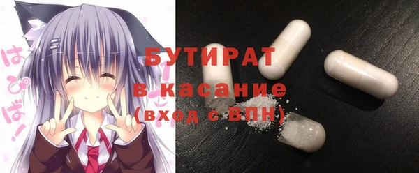 дистиллят марихуана Гусев