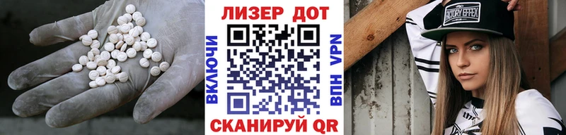 ЛСД экстази ecstasy  даркнет сайт  Чернушка 