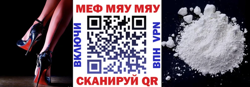 МЯУ-МЯУ VHQ  Чернушка 
