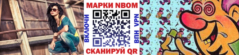mega вход  Чернушка  Марки 25I-NBOMe 1500мкг  как найти закладки 