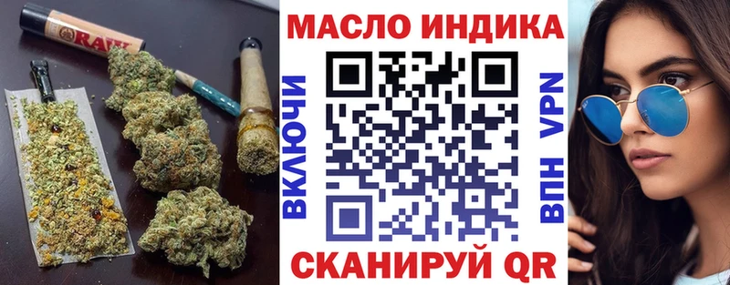 ТГК жижа  Чернушка 
