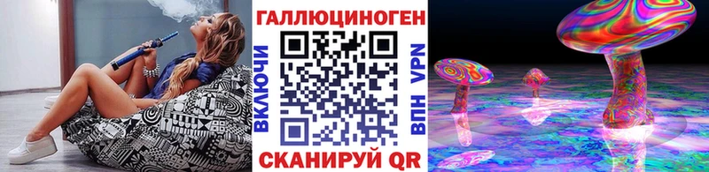 наркота  блэк спрут как зайти  Псилоцибиновые грибы ЛСД  Чернушка 